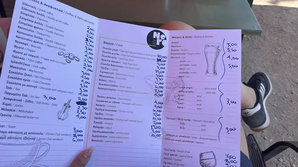 Menu_Nero cafe bar & more_Kastaniés_image_1