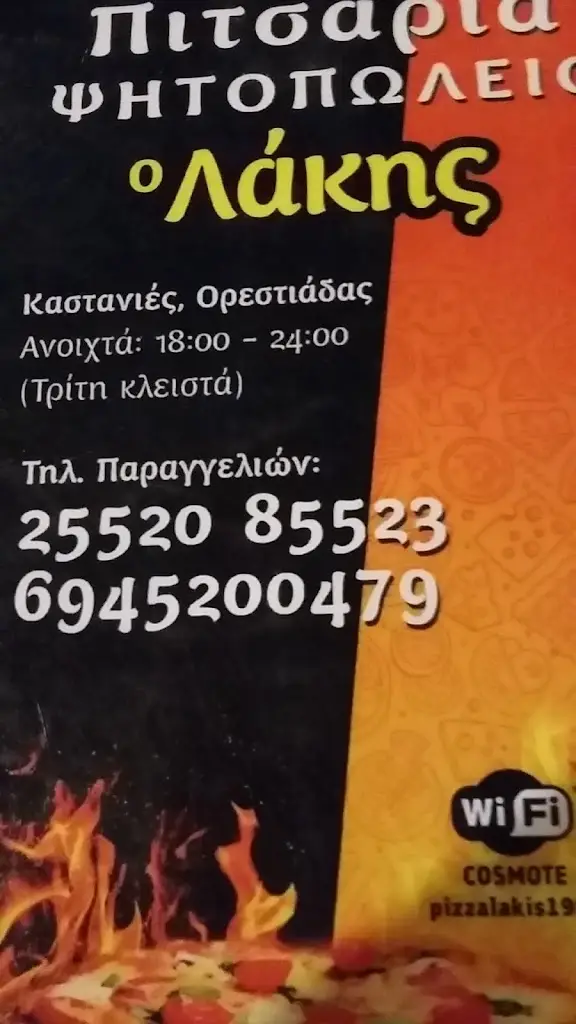 Menü_Pizzeria - Restaurant 