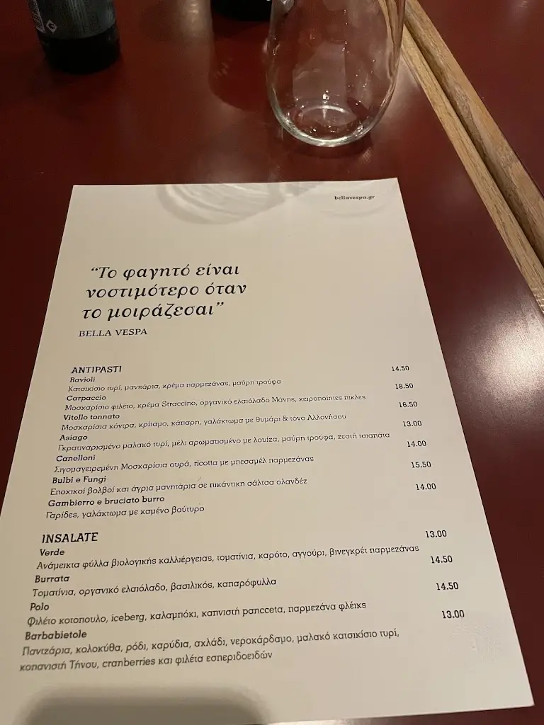 Bella Vespa_Glyfáda_menu_image_1