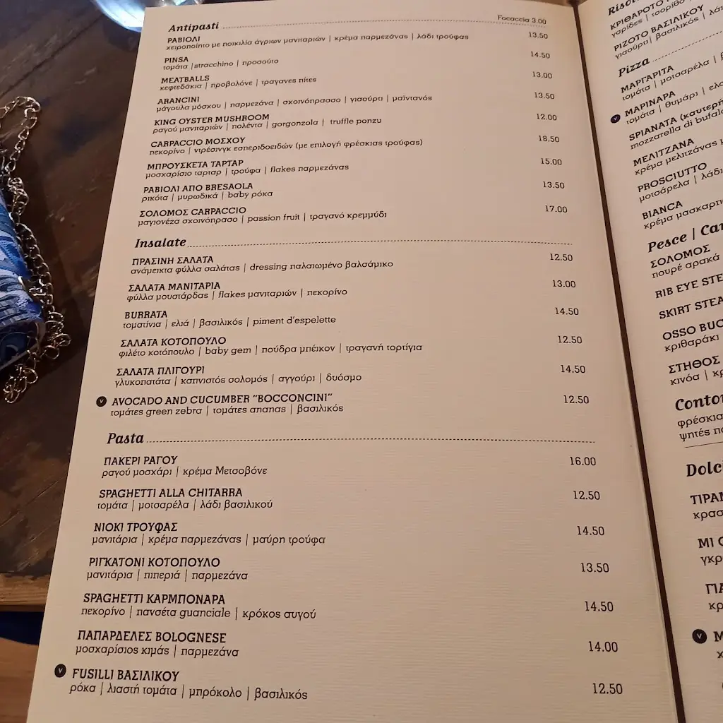 Menu_Bella Vespa_Glyfáda_image_4