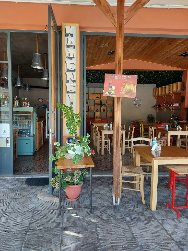 Plateía_Kastaniés_slider_image_1