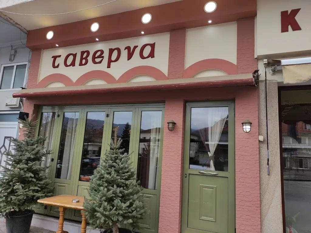 Ταβέρνα Σιώρας Restaurant in Káto Nevrokópi