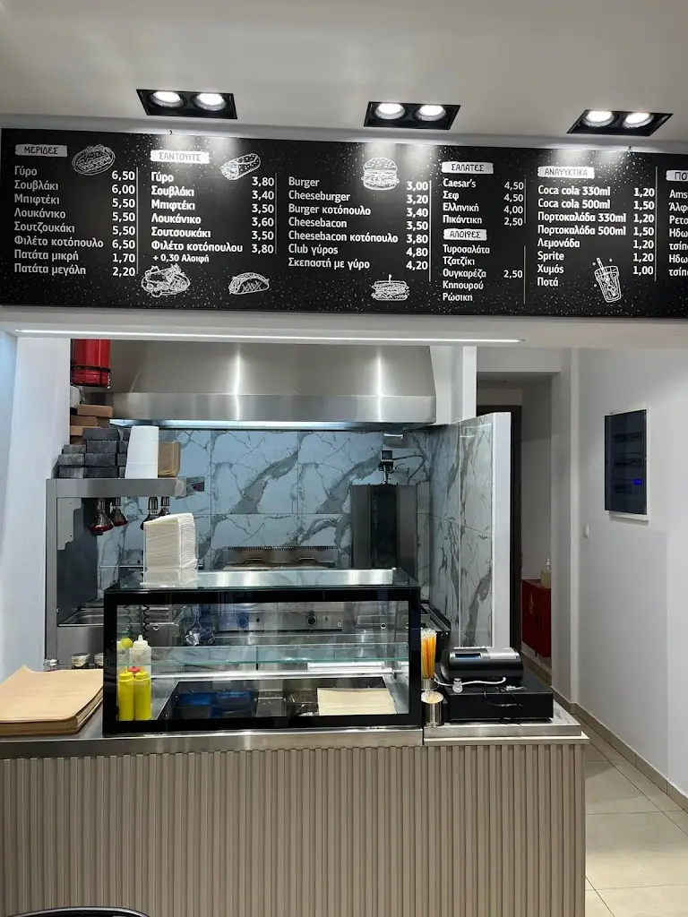 Menü_DIMI FOOD_Káto Nevrokópi_Bild_2