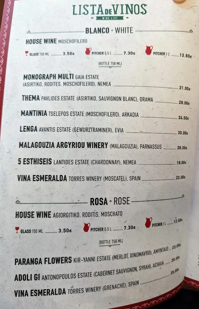 Menü_Amigos_Glyfáda_Bild_3