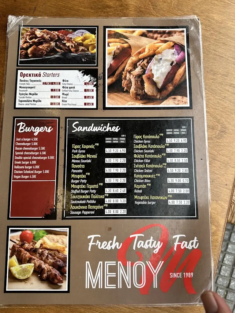 Menü_Menu Ελληνικό Ταχυφαγείο_Keramotí_Bild_2