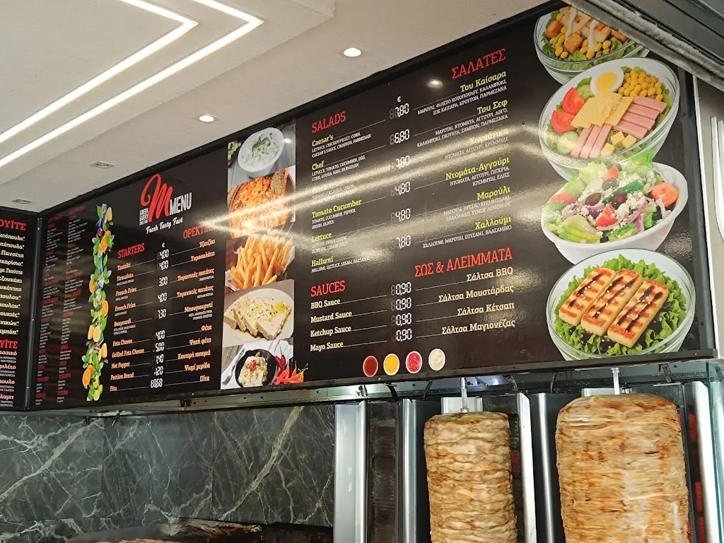 Menü_Menu Ελληνικό Ταχυφαγείο_Keramotí_Bild_4