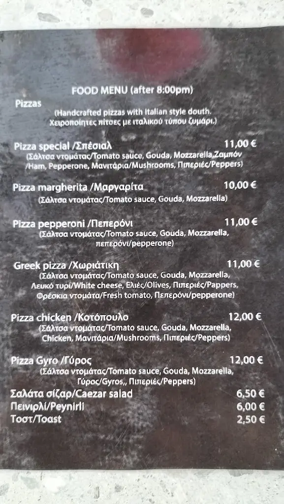 Menü_il vento keramoti_Keramotí_Bild_1