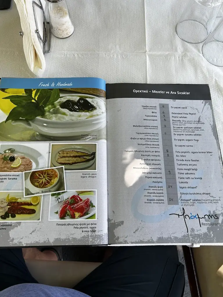 Menu_Fish Tavern Babis_Keramotí_image_2