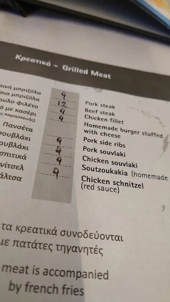 Menu_Fish Tavern Babis_Keramotí_image_3