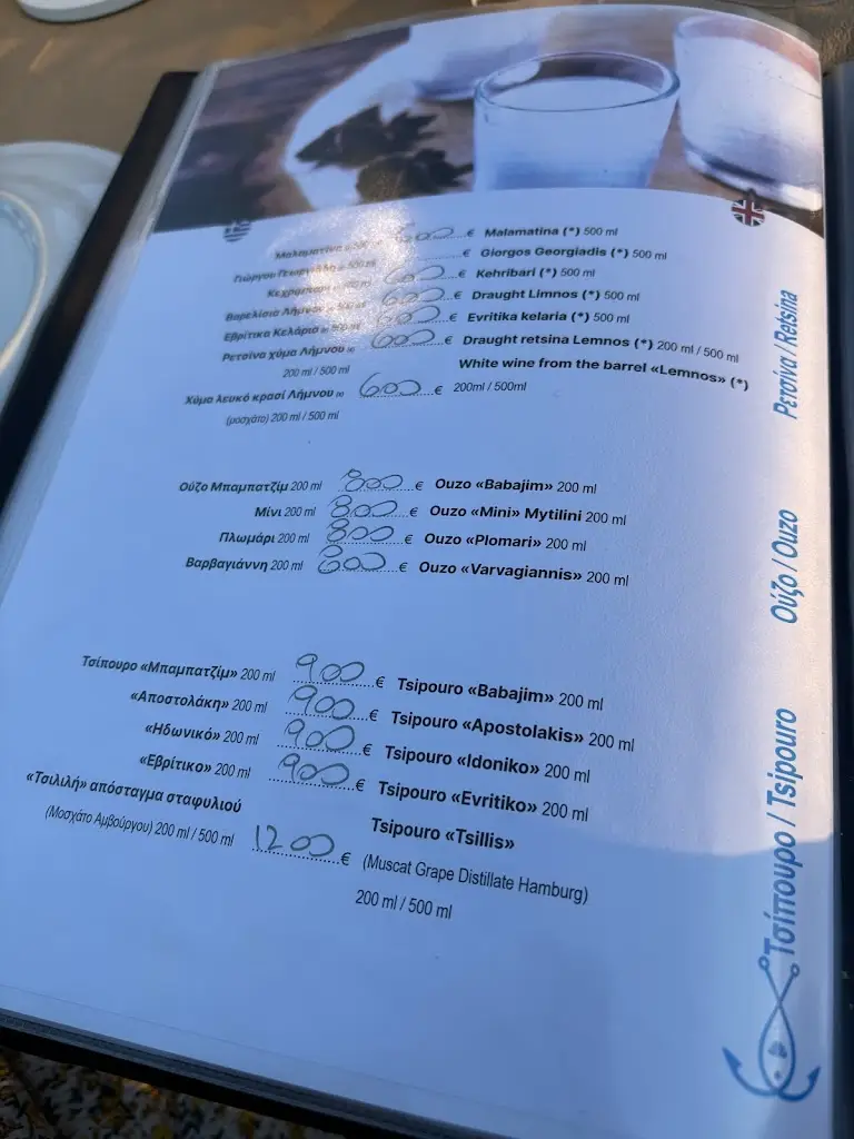 Menü_Sardeládiko_Keramotí_Bild_3