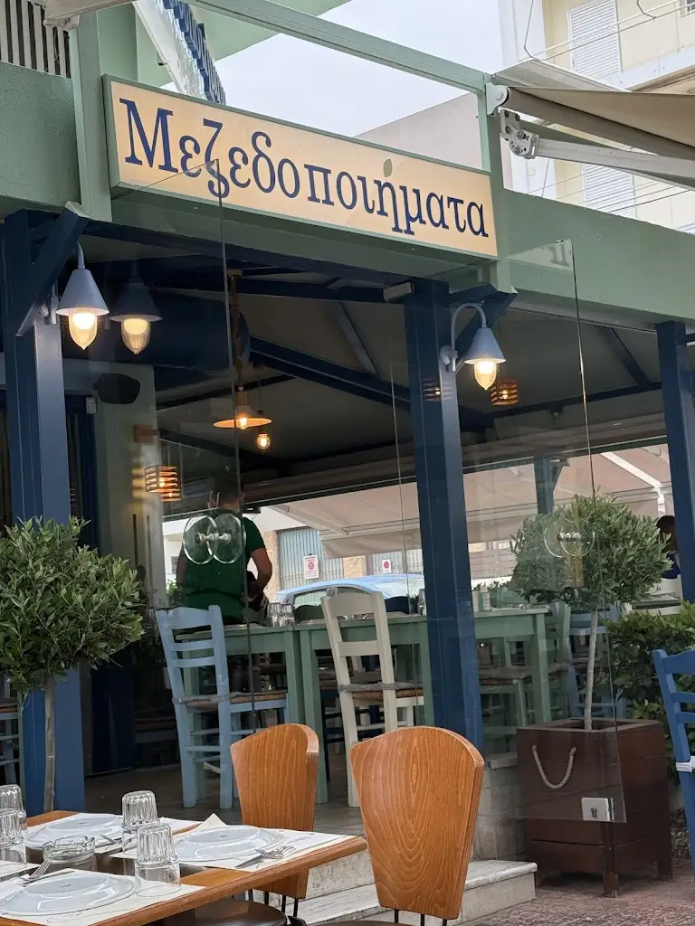 elizabeth paraskevopoulos_Mezedopoiimata_Ilioúpoli_review