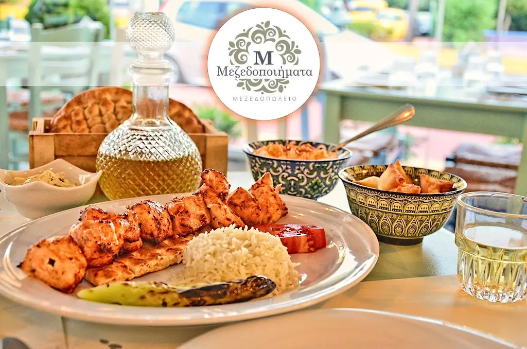 Mezedopoiimata_Ilioúpoli_slider_image_3