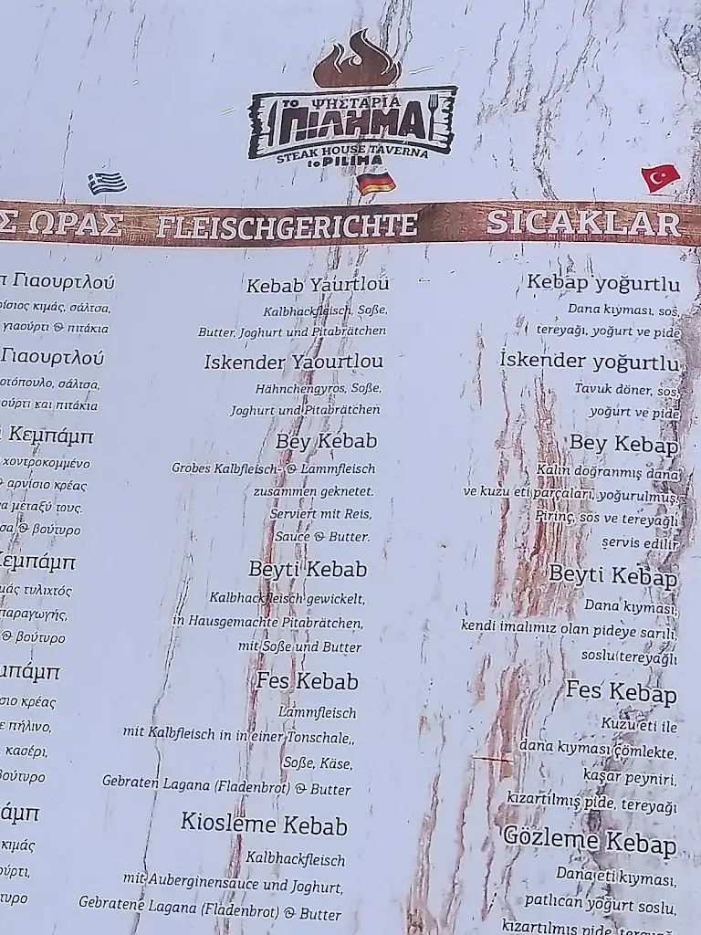 Menu_Το Πίλημα_Kimméria_image_1