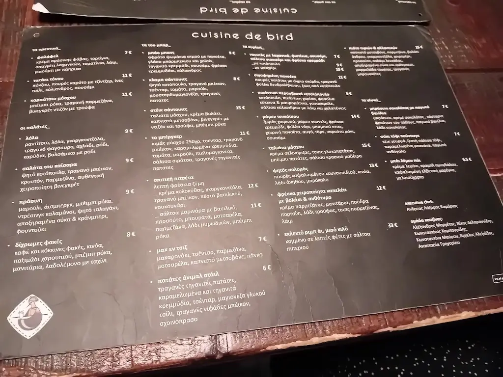 Menü_Tsalapeteinos_Kavála_Bild_4