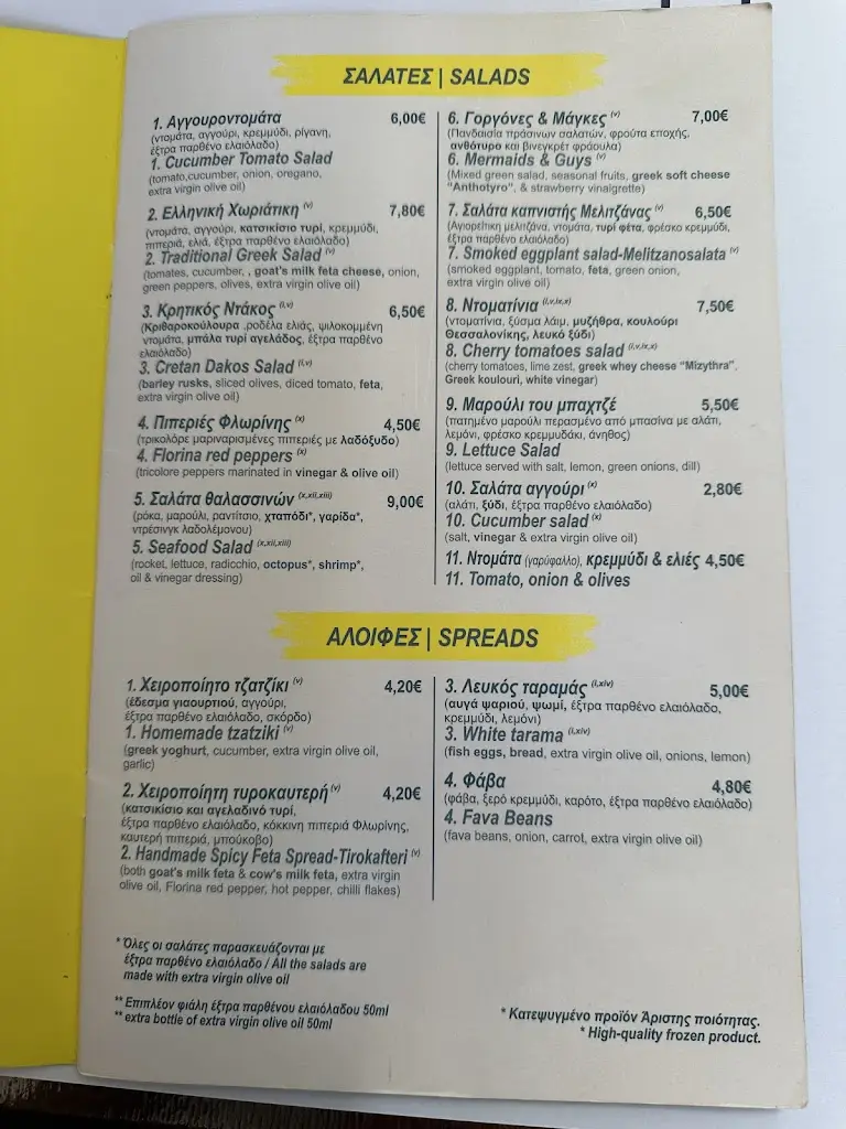 Menu_Mermaids And Guys_Kavála_image_1