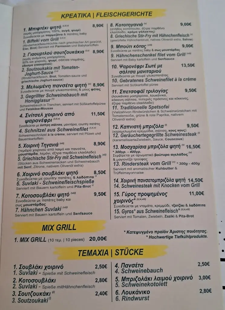 Menu_Mermaids And Guys_Kavála_image_3