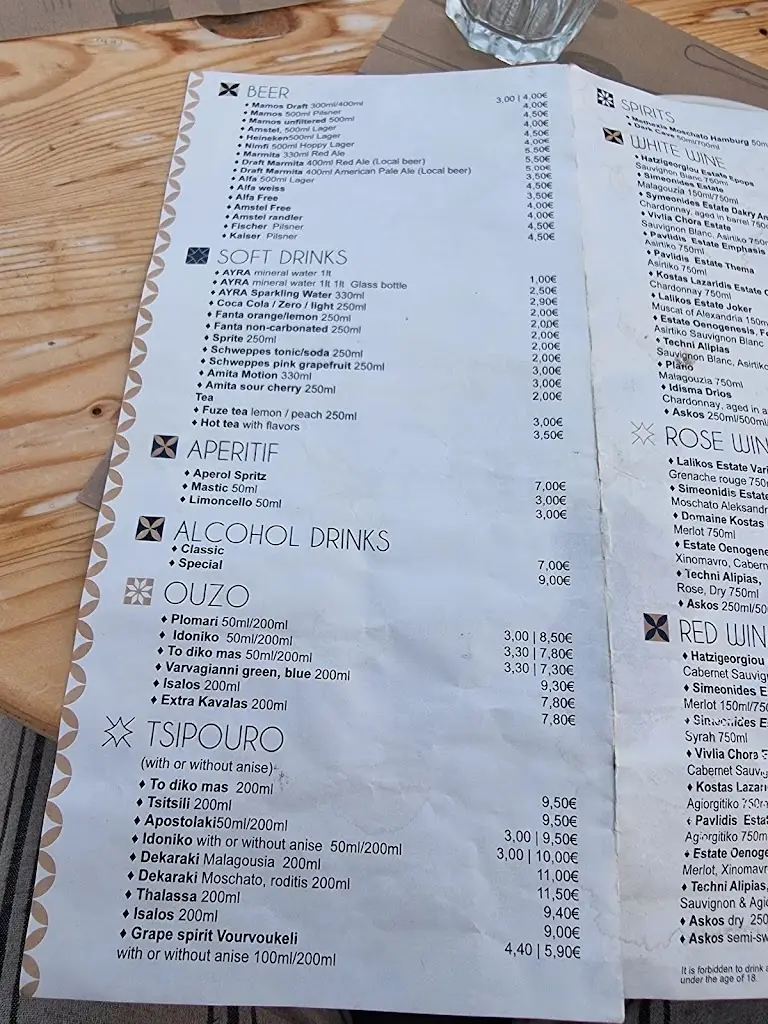 Menü_Vouka_Kavála_Bild_3