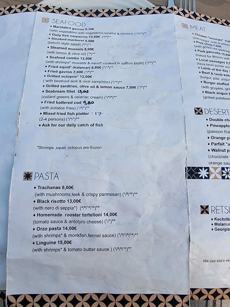 Menü_Vouka_Kavála_Bild_4