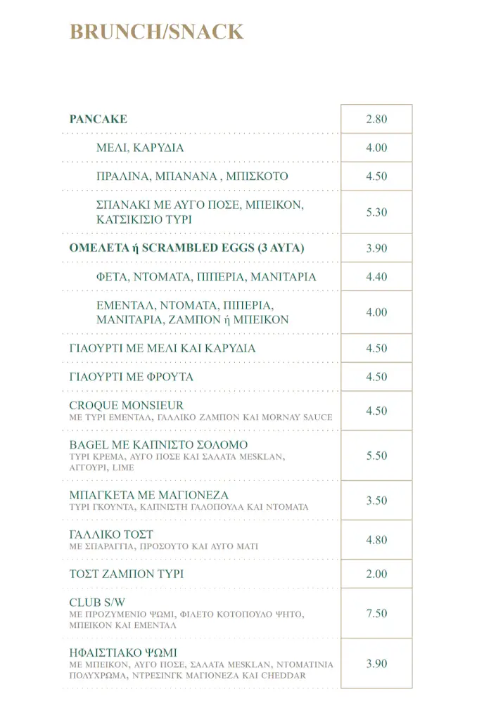 Menü_EPICURE_Kavála_Bild_3