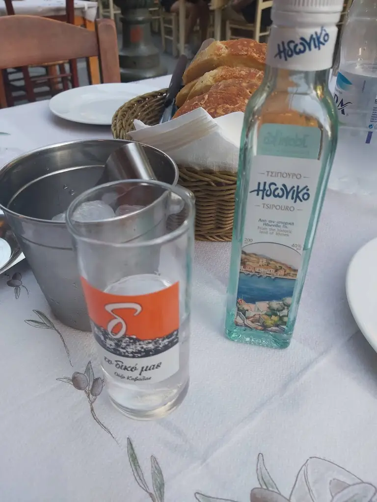 Menü_Ouzerí stou Miná_Kavála_Bild_8
