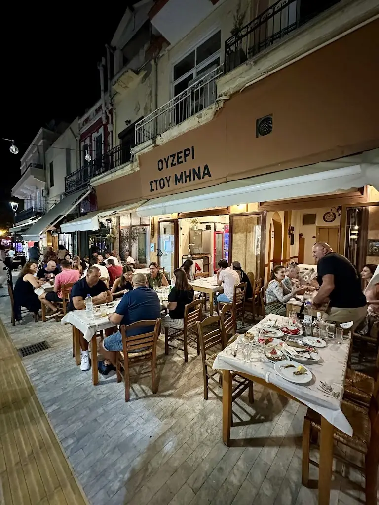 Ouzerí stou Miná_Kavála_slider_image_1