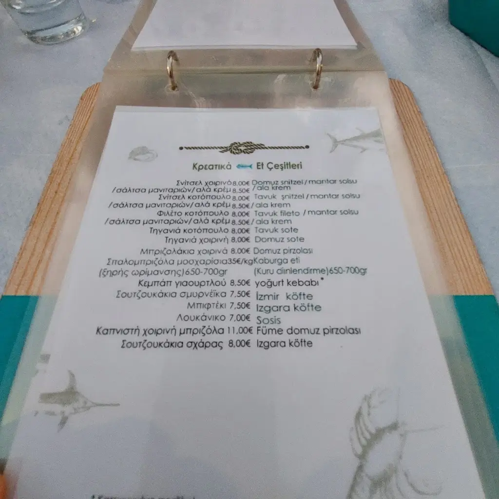 Menu_Απίκο Τσιπουράδικο_Kavála_image_4