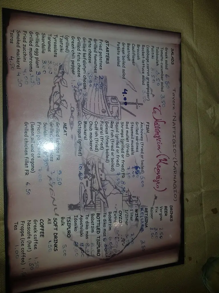 Menü_Naypigeion_Kavála_Bild_2