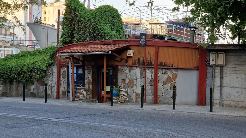 Anastasia Atanasoska_Naypigeion_Kavála_Bewertung