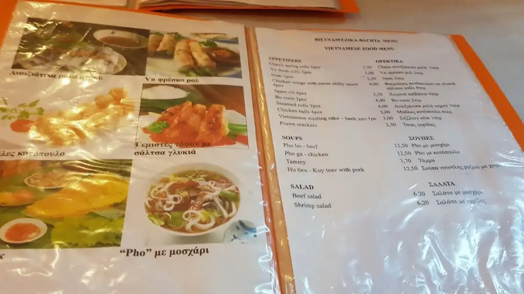 Menu_CHAU'S RESTAURANT_Ilioúpoli_image_2