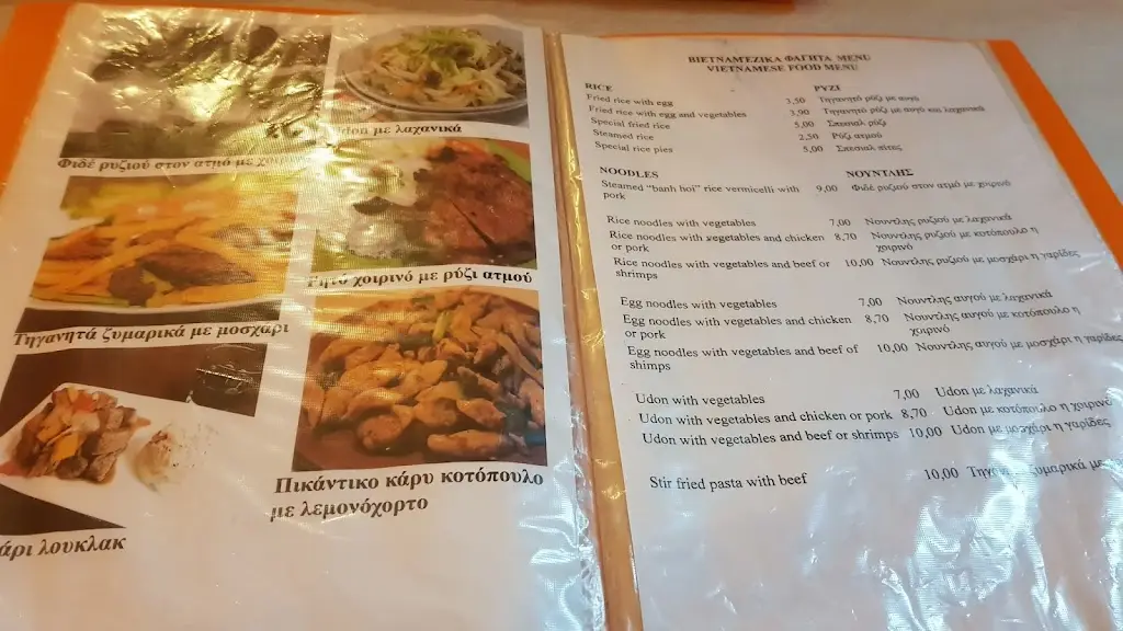 Menu_CHAU'S RESTAURANT_Ilioúpoli_image_3