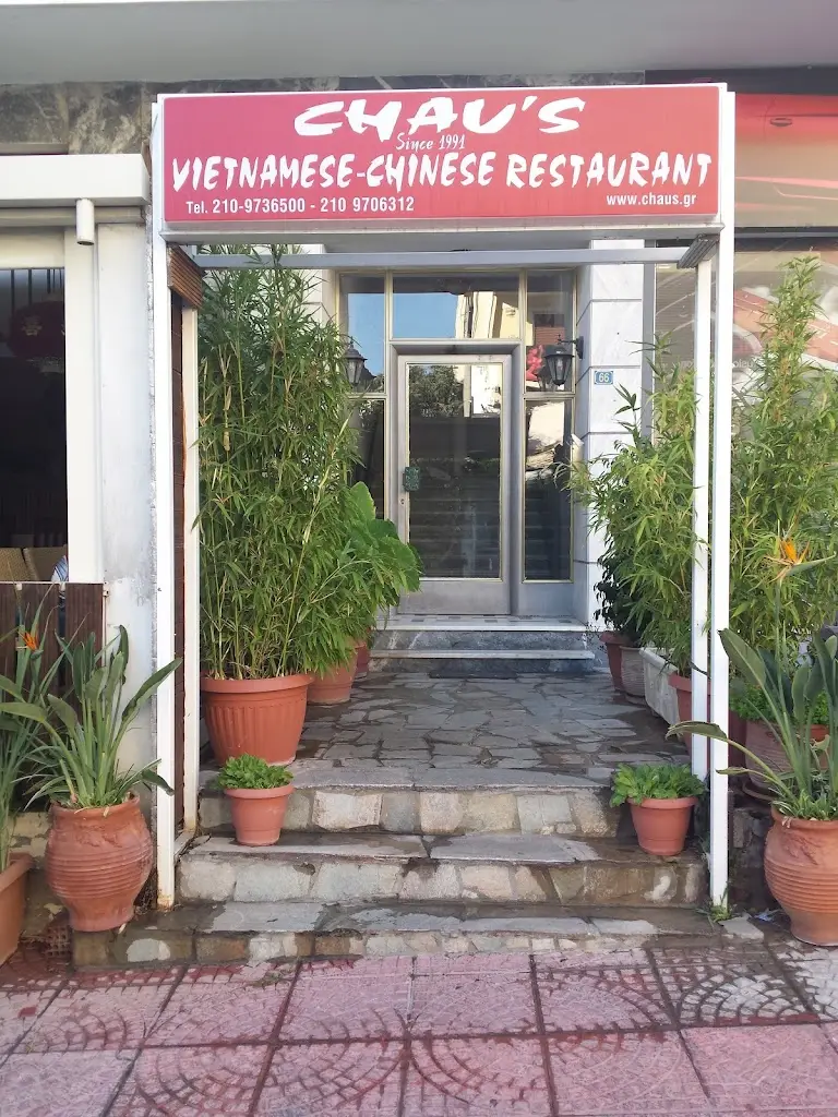 CHAU'S RESTAURANT_Ilioúpoli_slider_image_1