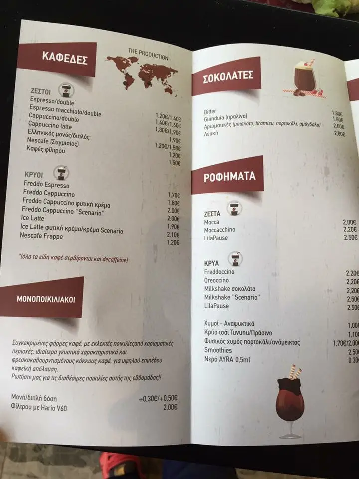 Menu_Scenario_Komotiní_immagine_3