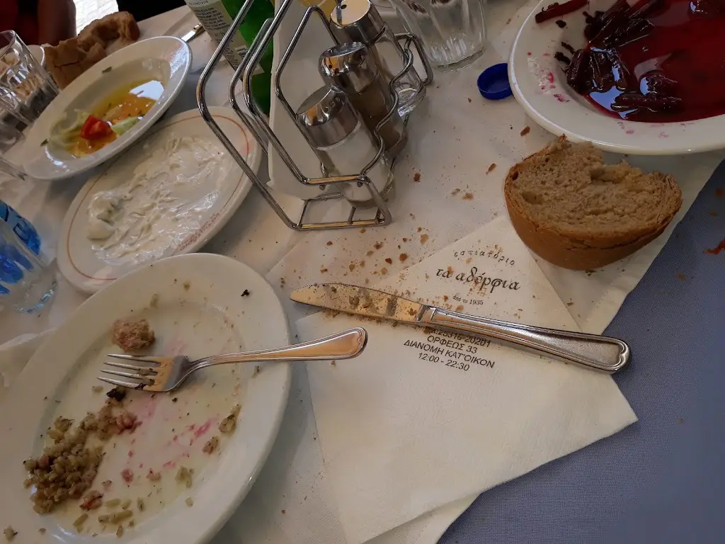 Menü_Τα Αδέρφια_Komotiní_Bild_5