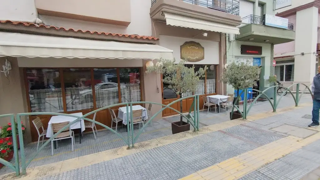 Τα Αδέρφια_Komotiní_slider_image_1