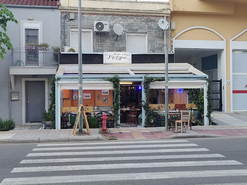 Ρετρό Restaurant in Komotiní