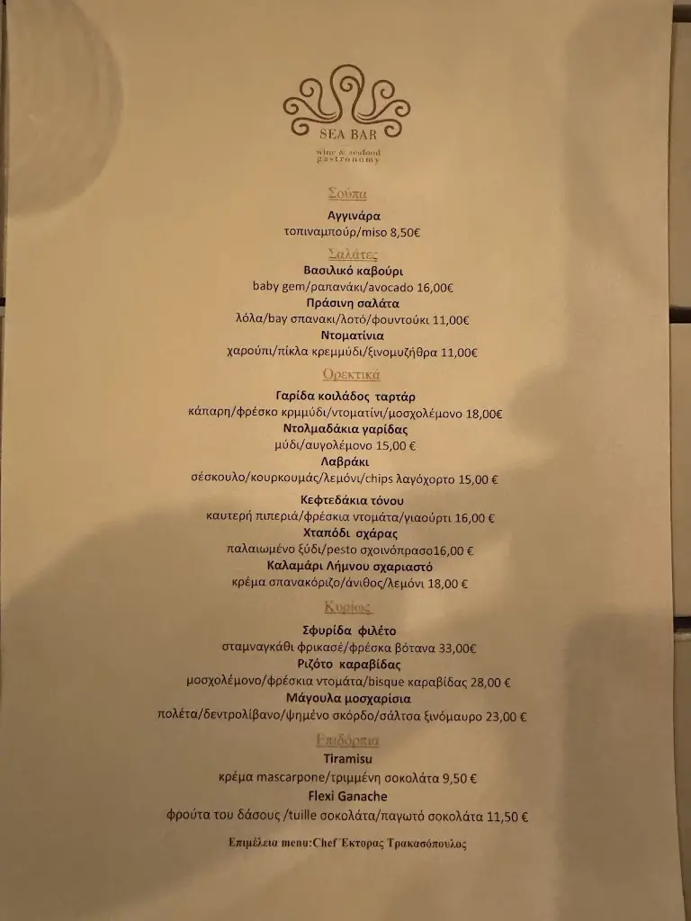 Menu_Sea Bar_Ilioúpoli_image_1