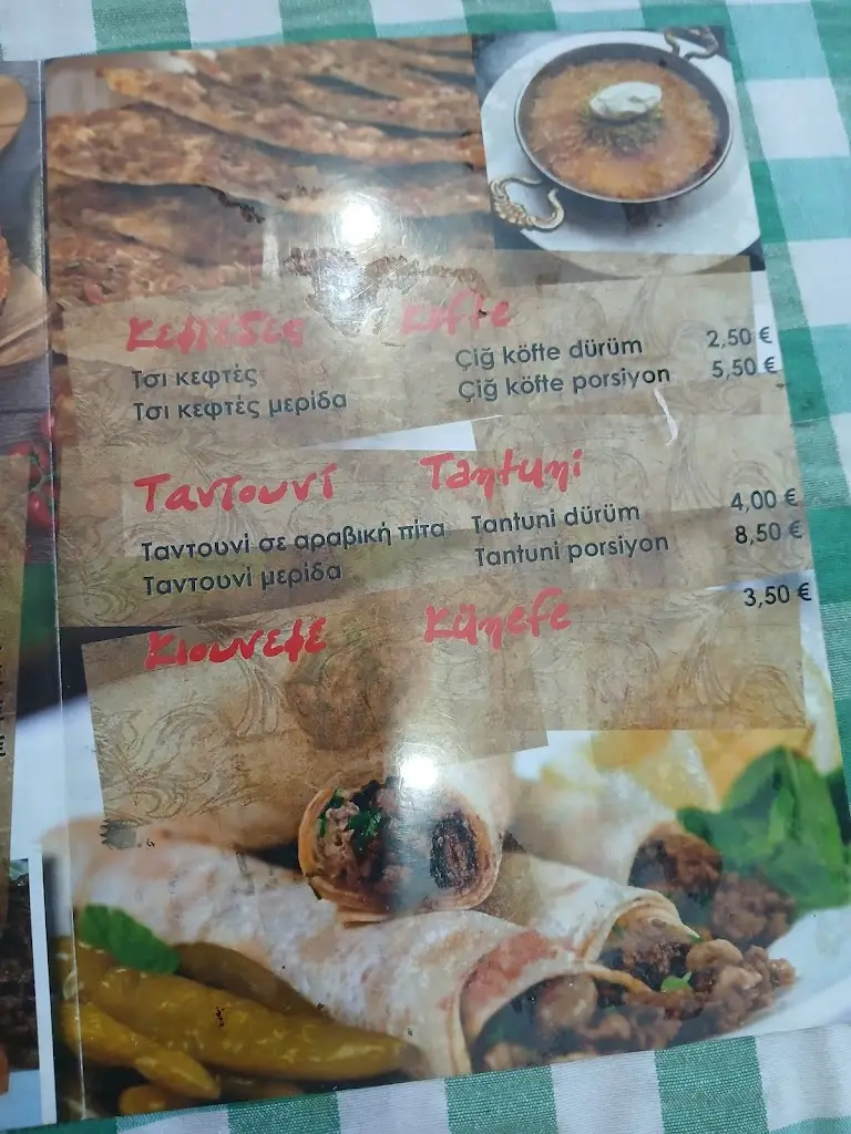 Menu_Konyalı Restaurant_Komotiní_image_3