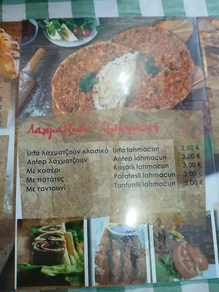 Menu_Konyalı Restaurant_Komotiní_image_4