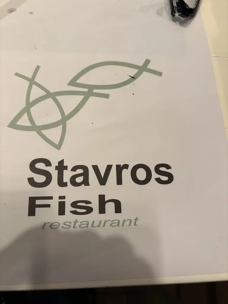 Yordanka Mihaylova_Fish Restaurant Σταύρος_Komotiní_Bewertung