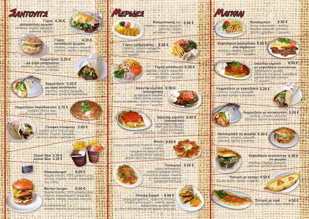 Menü_King Food_Komotiní_Bild_1