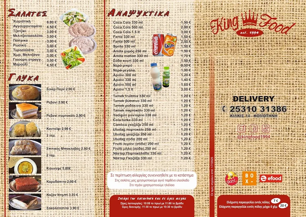 Menü_King Food_Komotiní_Bild_2