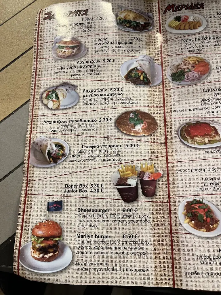 Menü_King Food_Komotiní_Bild_3