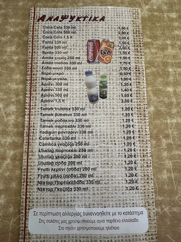 Menü_King Food_Komotiní_Bild_4