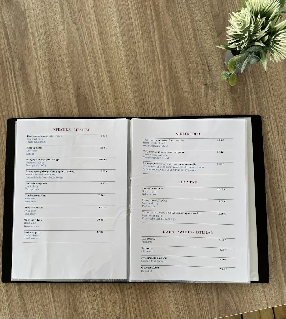 Menu_Tropical Garden Restaurant Cafe_Komotiní_image_1