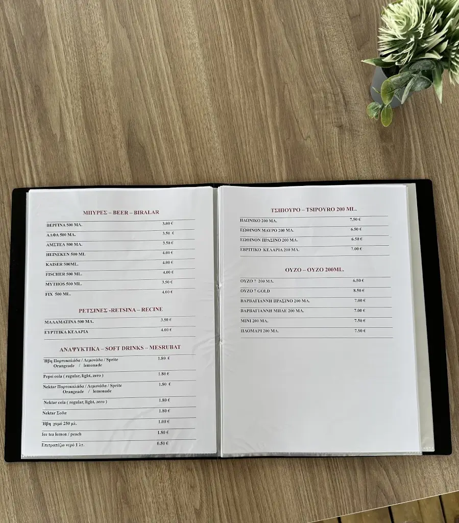 Menu_Tropical Garden Restaurant Cafe_Komotiní_image_4