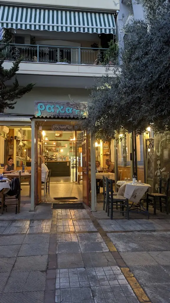 Rachati_Ilioúpoli_slider_image_1