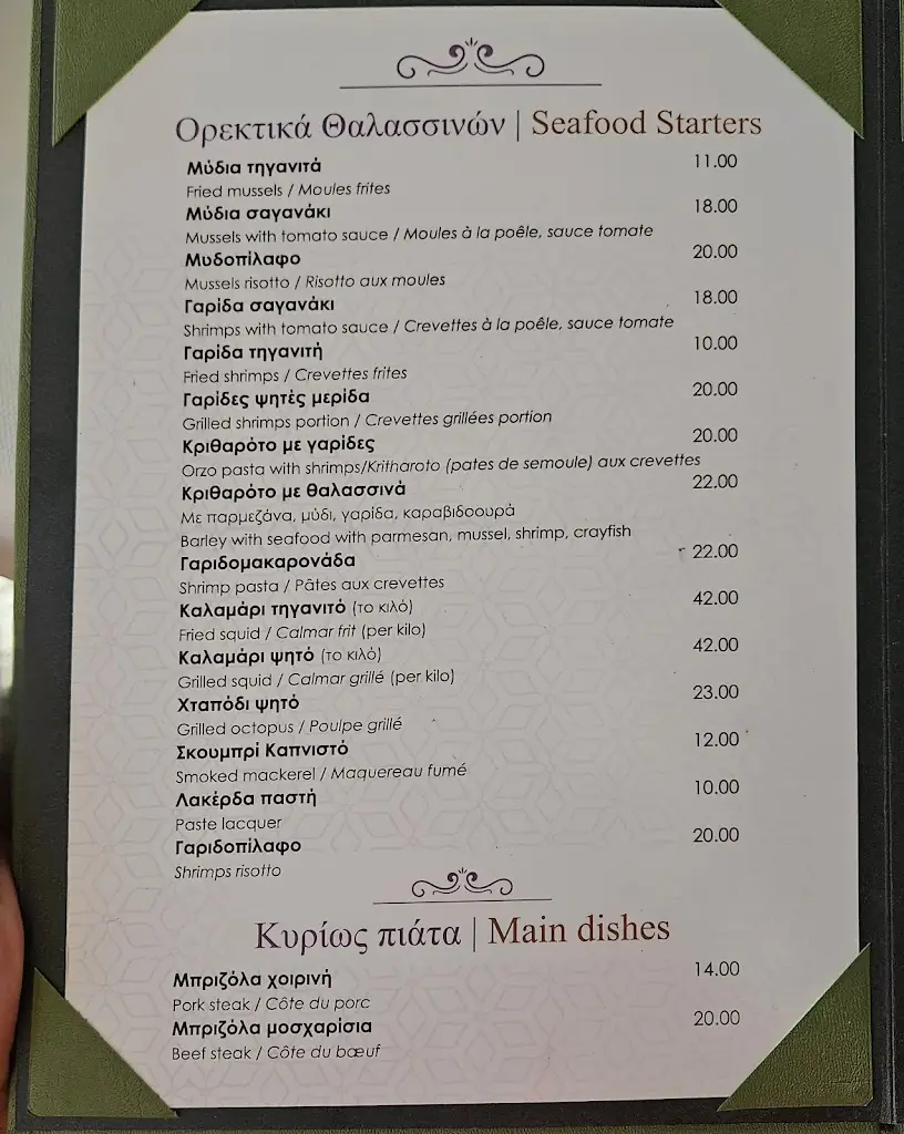 Menu_Restaurant 