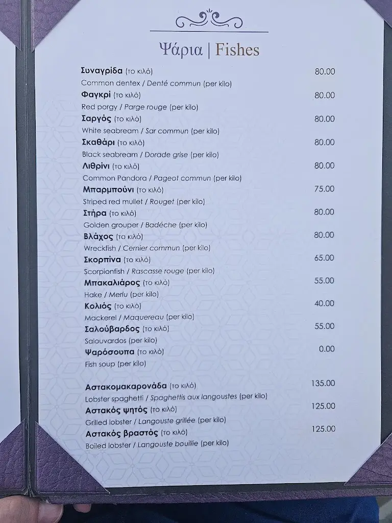 Menu_Restaurant 