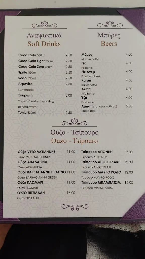 Menu_Restaurant 