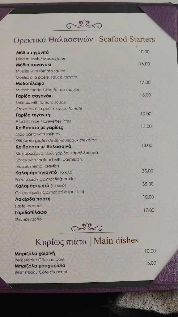 Menu_Restaurant 
